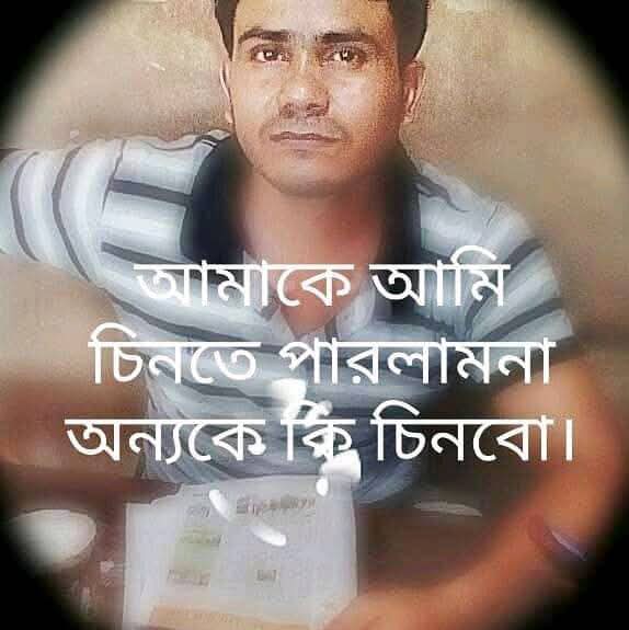 মোঃজামরূল