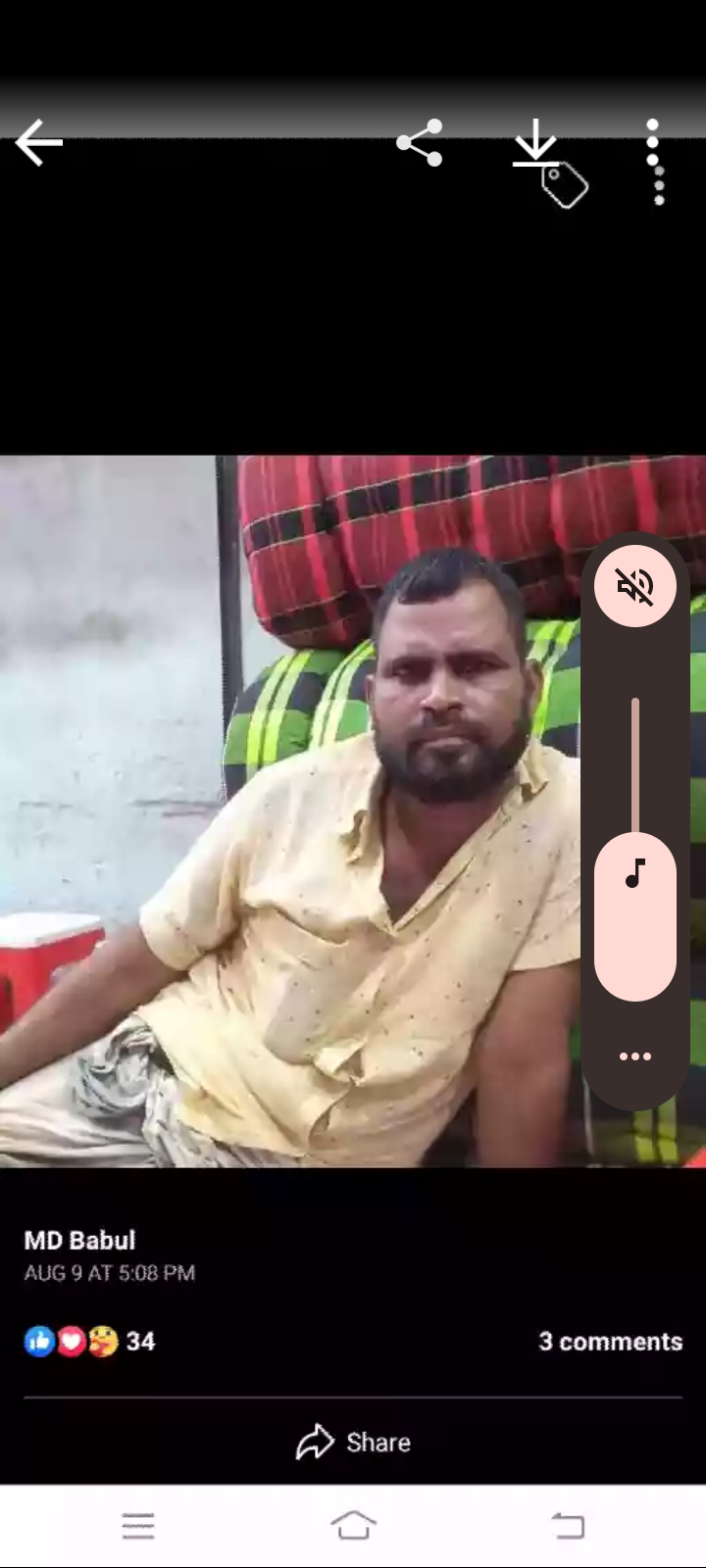 মোঃবাবুল, মাতুয়াইলকোনা,পারা, মে,নদি,বাড়ী,