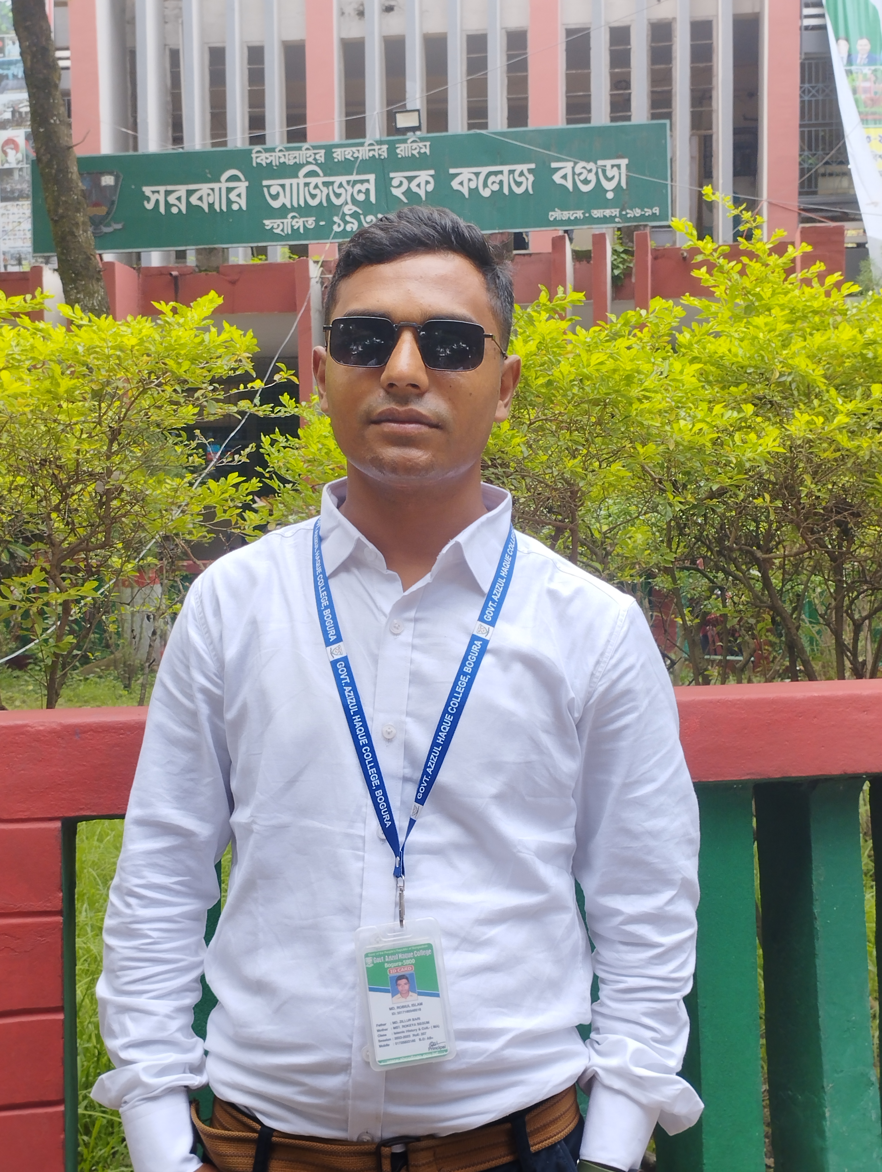 মোঃ রবিউল ইসলাম